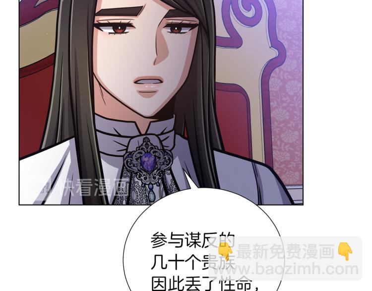 完结篇 第57话 告一段落52