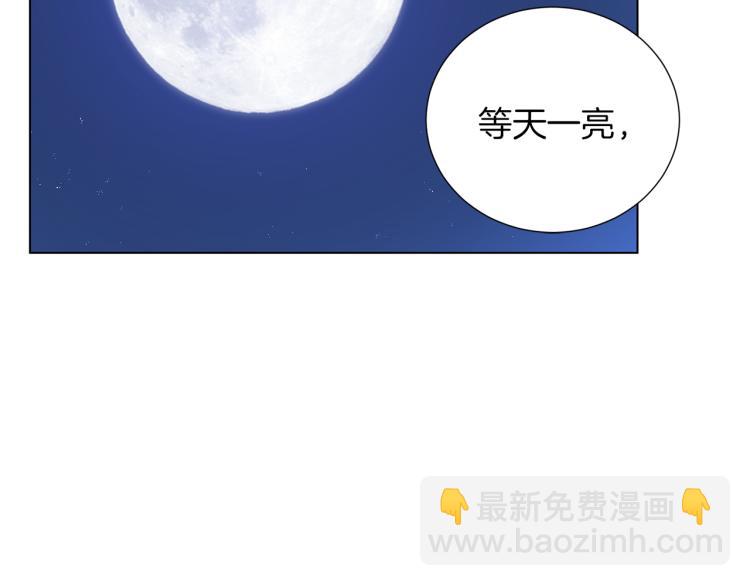完结篇 第57话 告一段落56