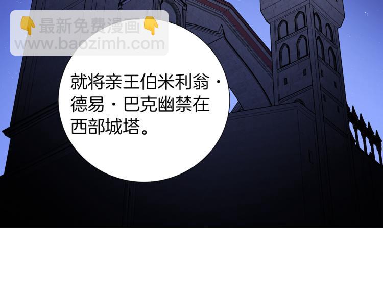 完结篇 第57话 告一段落59
