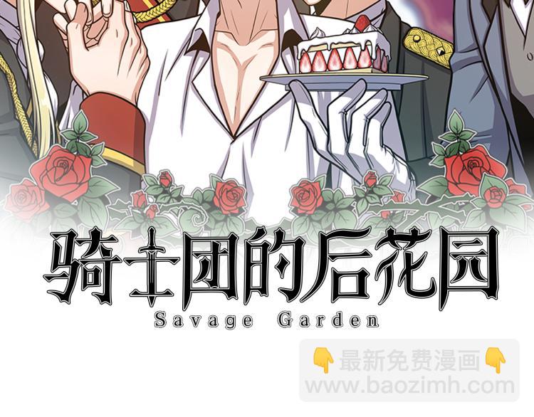 完结篇 第57话 告一段落62