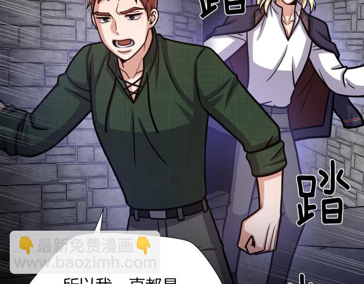 完结篇 第57话 告一段落67