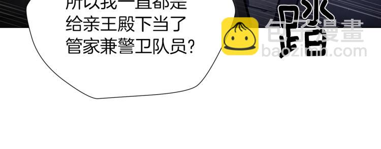 完结篇 第57话 告一段落68