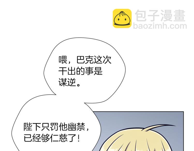 完结篇 第57话 告一段落71