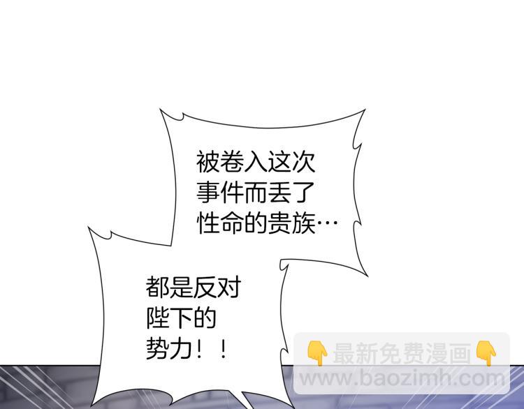 完结篇 第57话 告一段落75