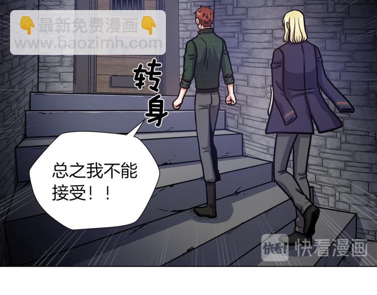 完结篇 第57话 告一段落81