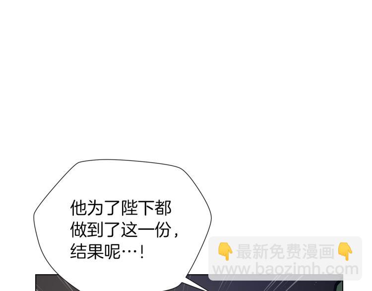 完结篇 第57话 告一段落82