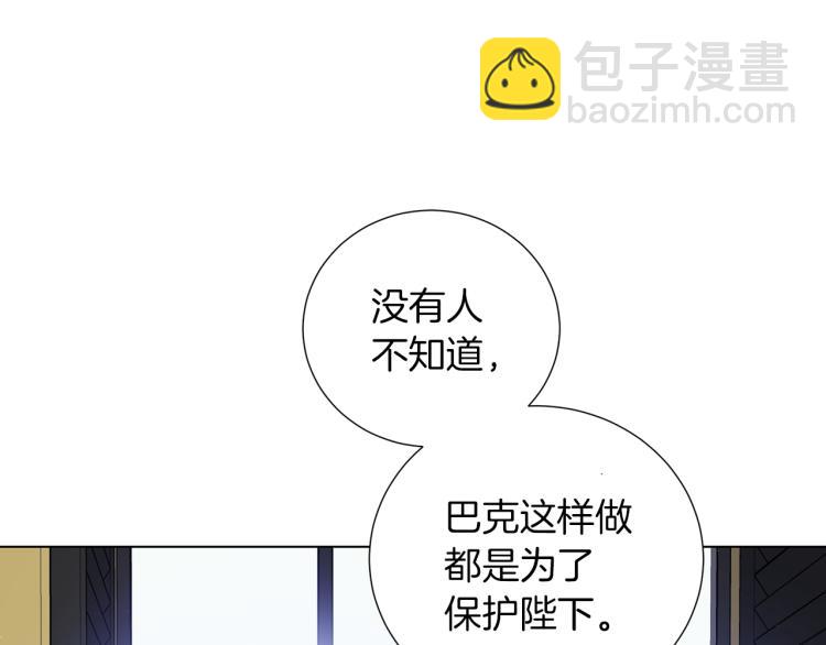 完结篇 第57话 告一段落93