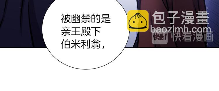 完结篇 第57话 告一段落95
