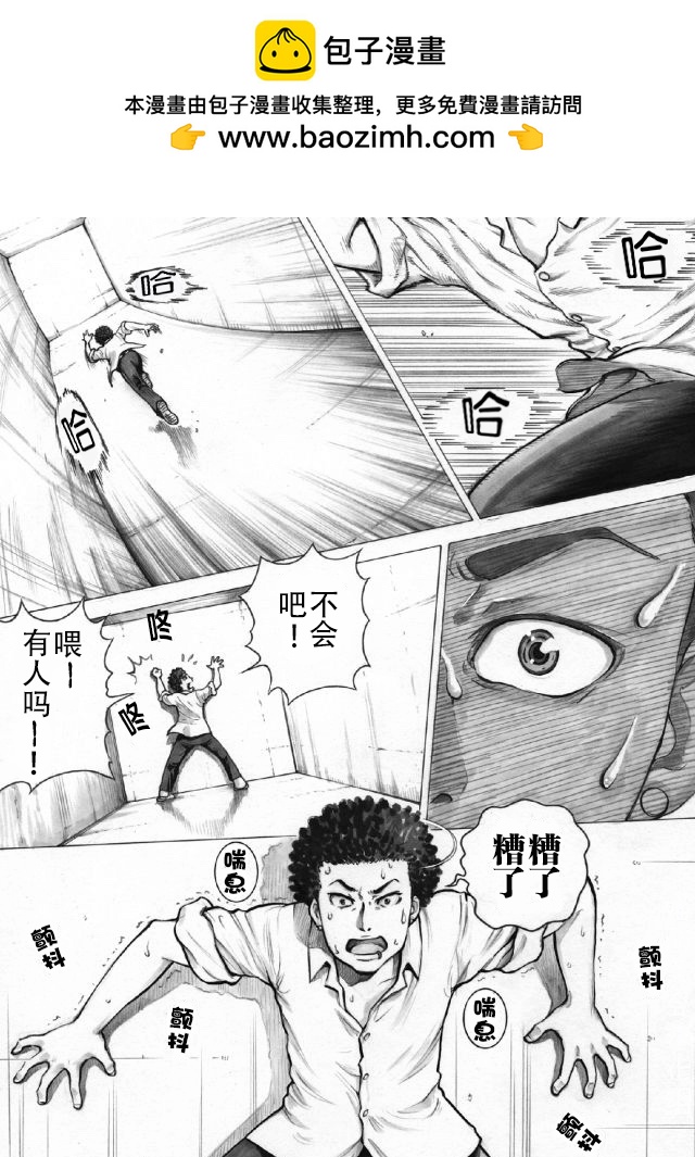 第01话0