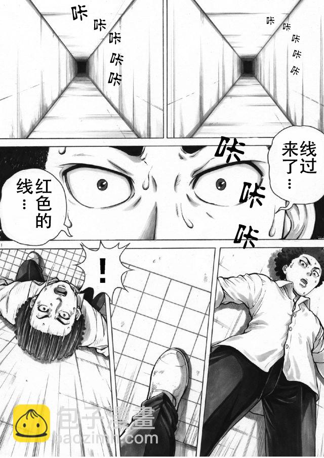 第01话1