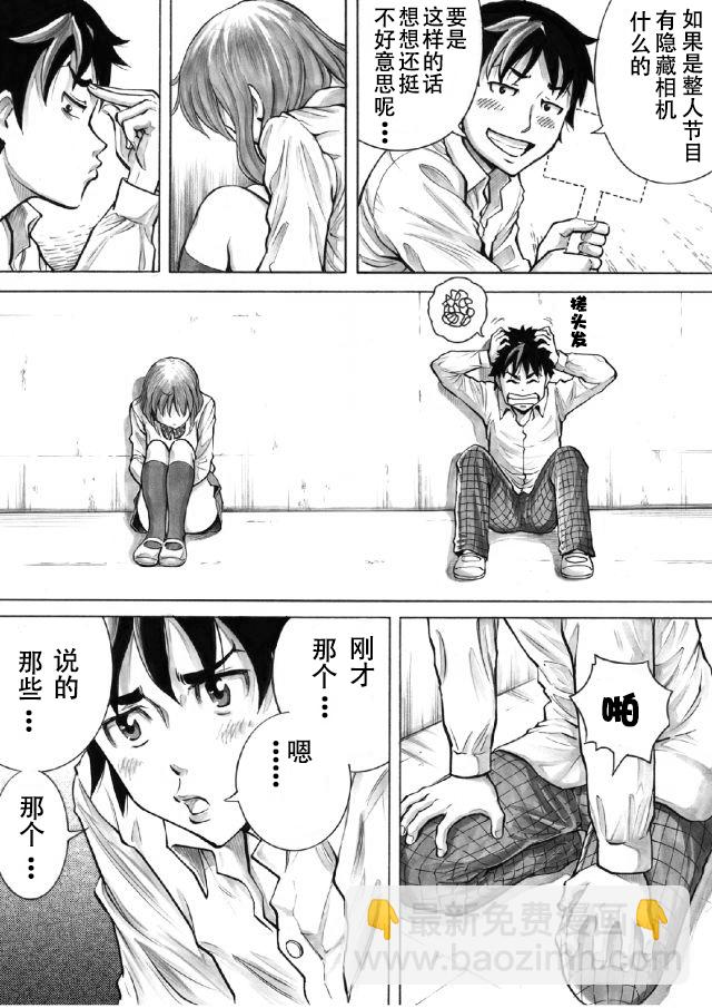 第01话15