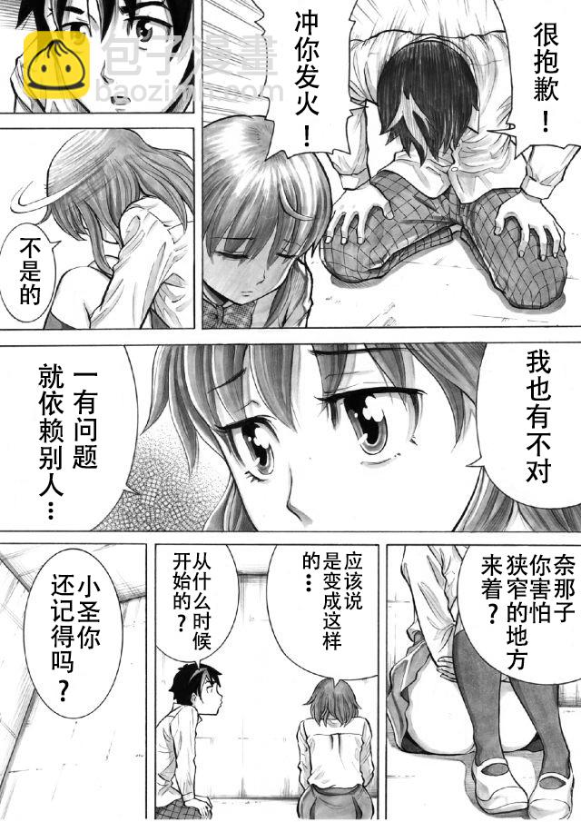 第01话16