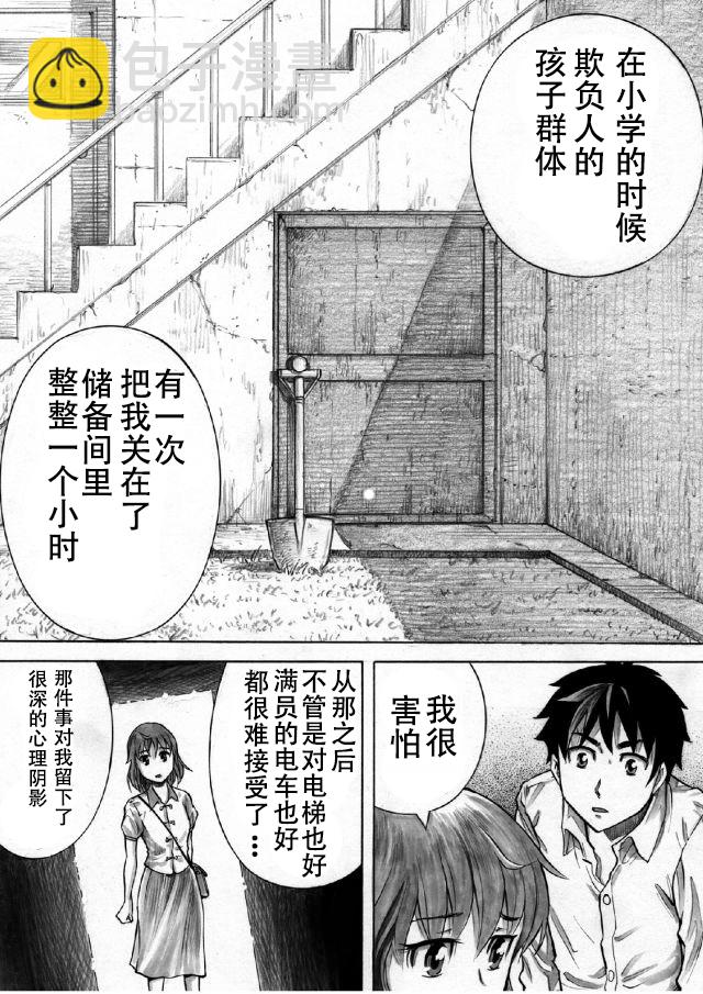 第01话17