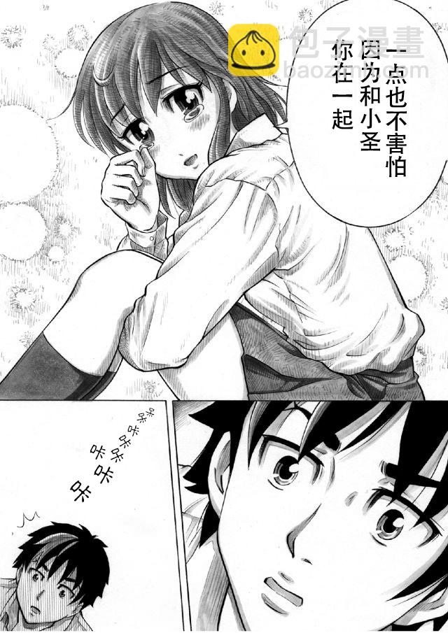第01话20