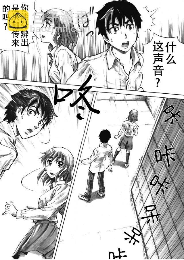 第01话21
