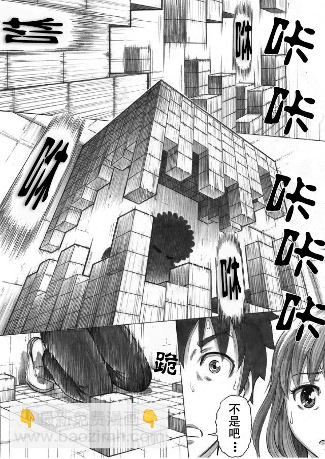 第01话23