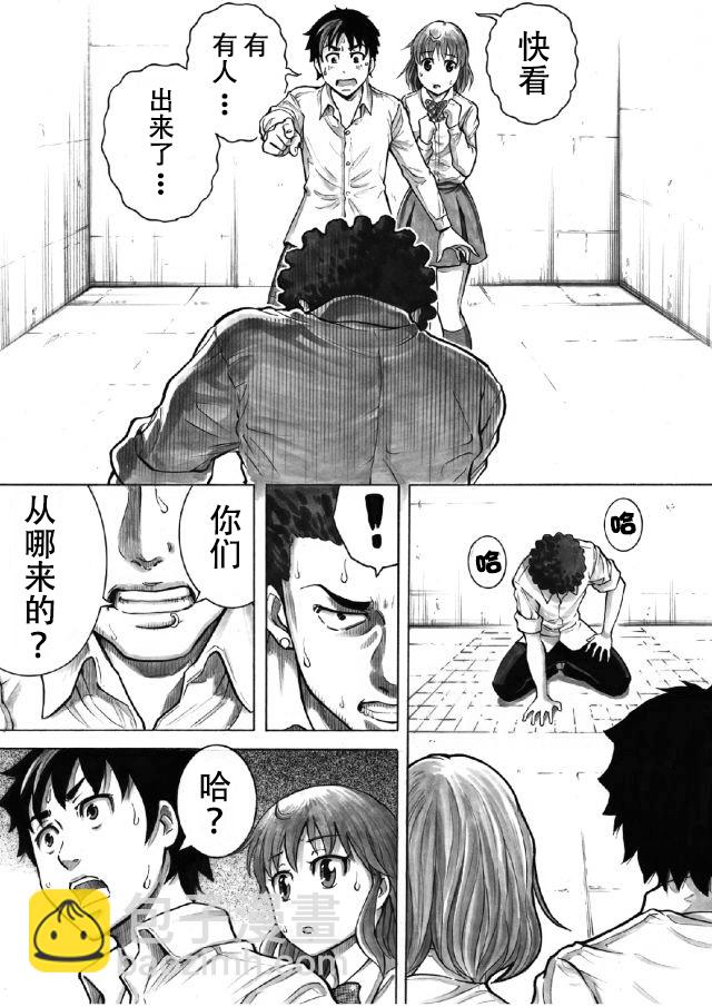 第01话24