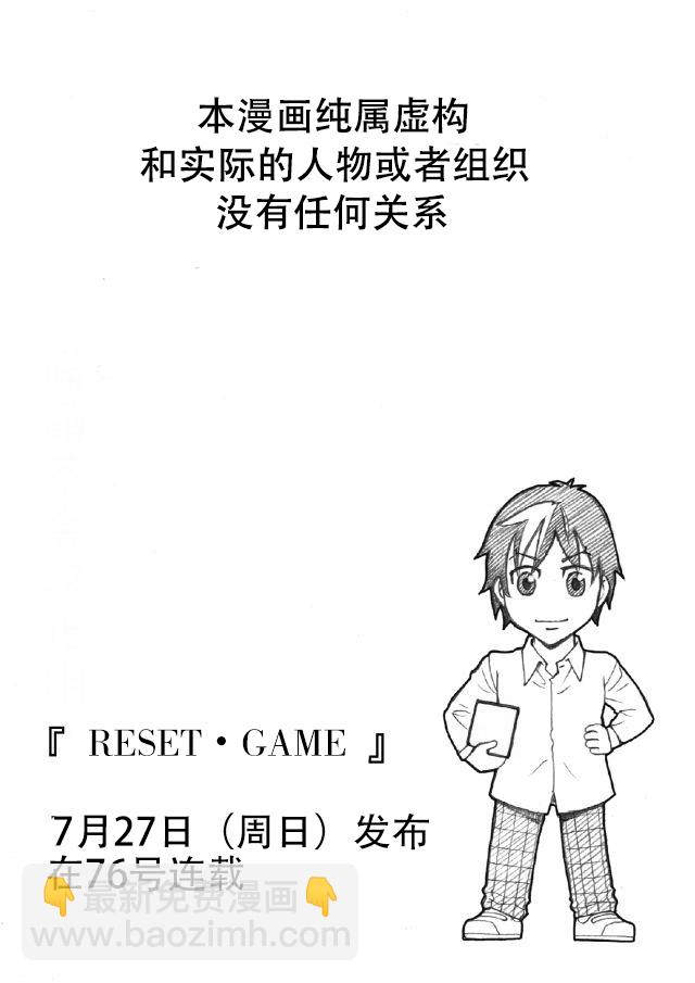 第01话26