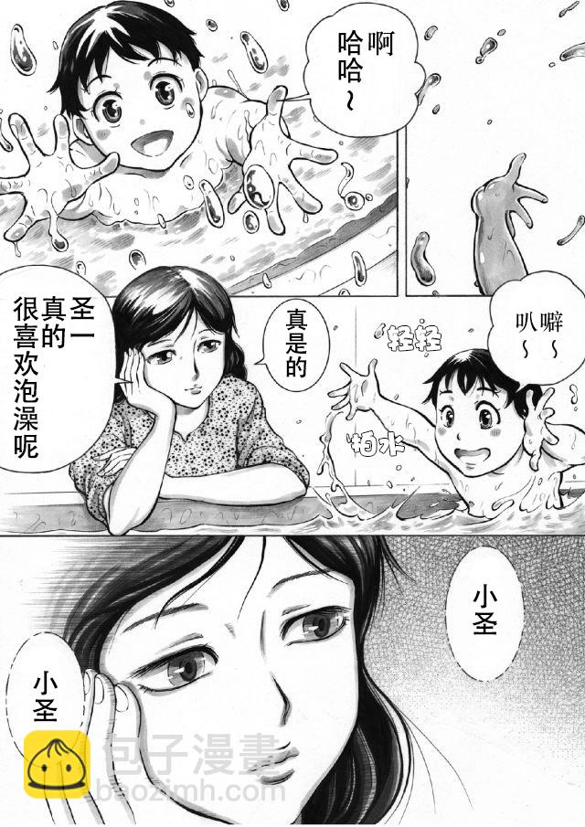 第01话4