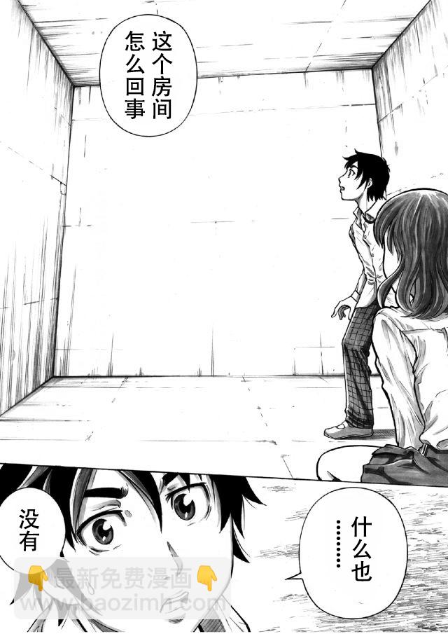 第01话7