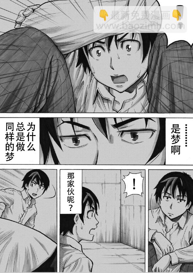 第03话1
