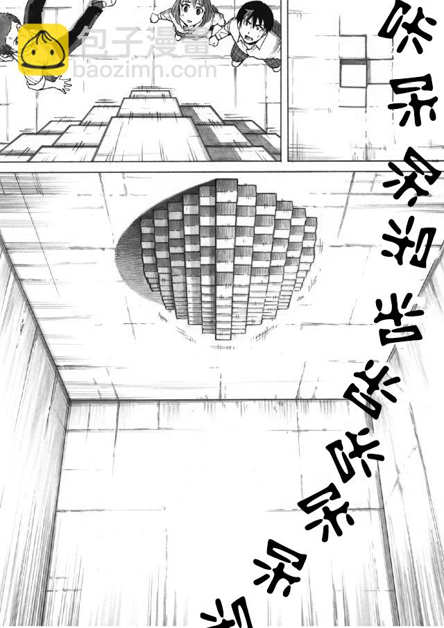 第03话10