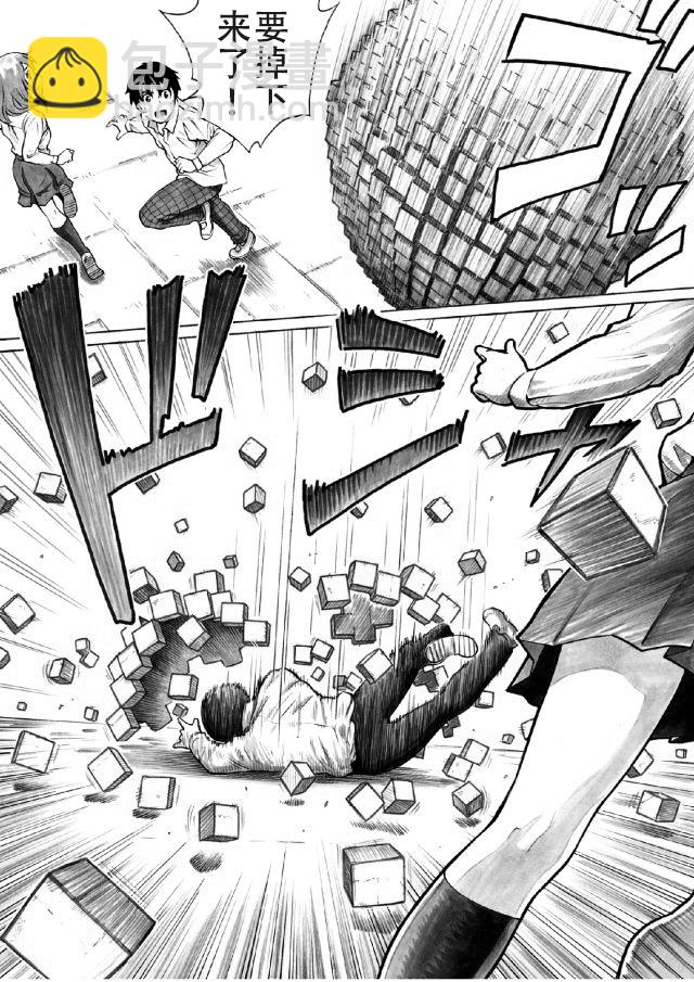 第03话11