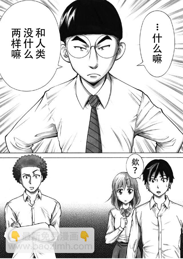 第03话13