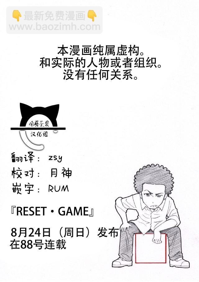 第03话14