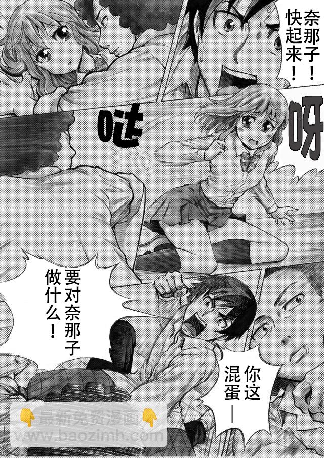 第03话3