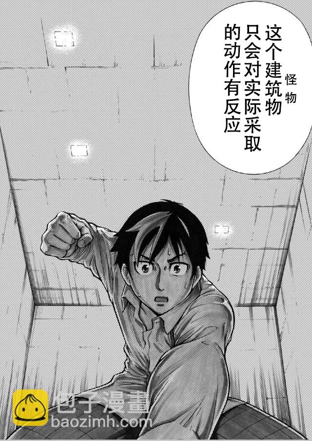 第03话6