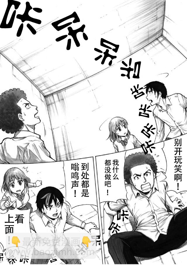 第03话9
