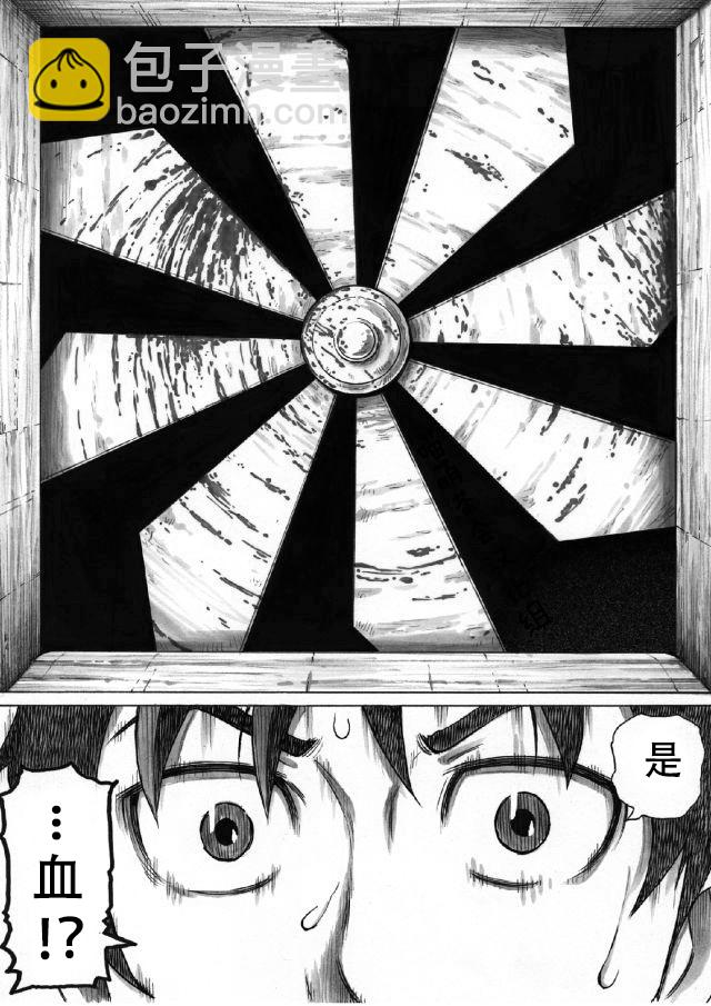 第04话12