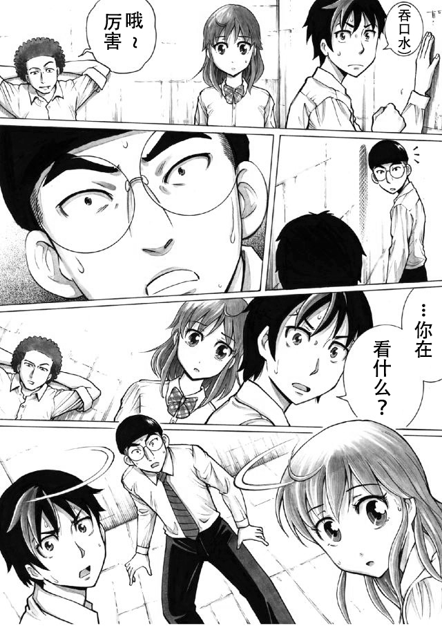 第04话6