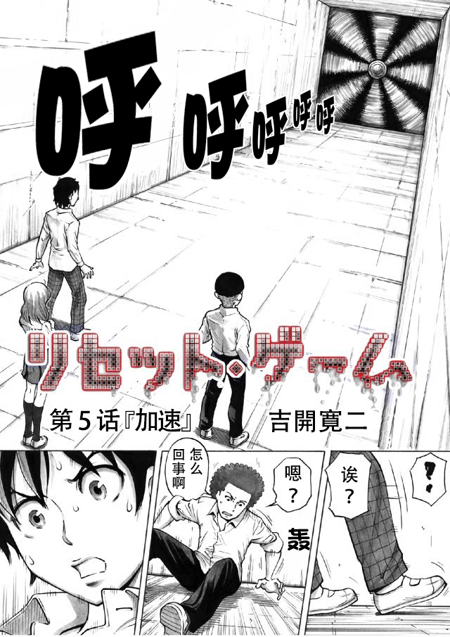 第05话1
