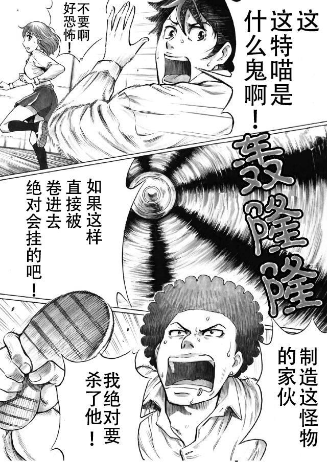 第05话4