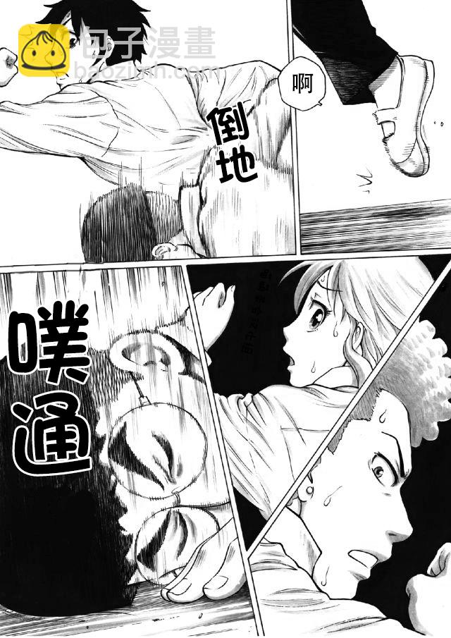 第05话8