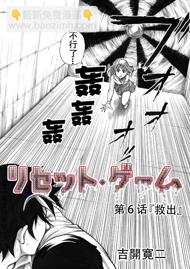 第06话1