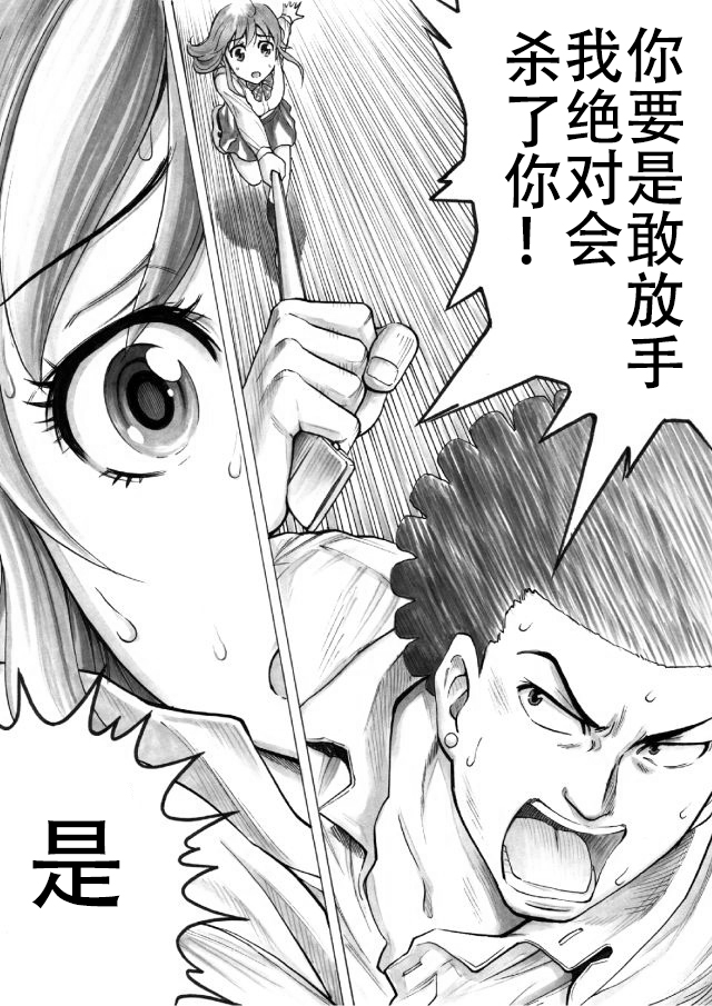 第06话5