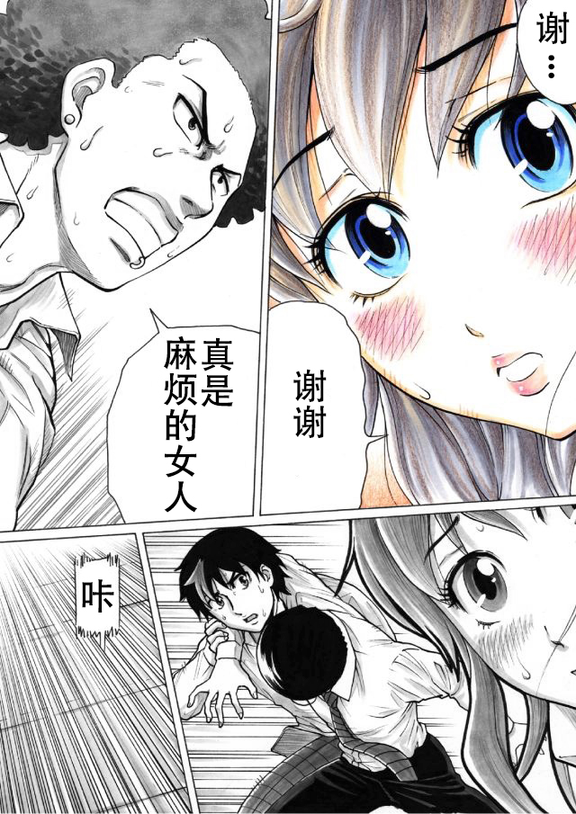 第06话9