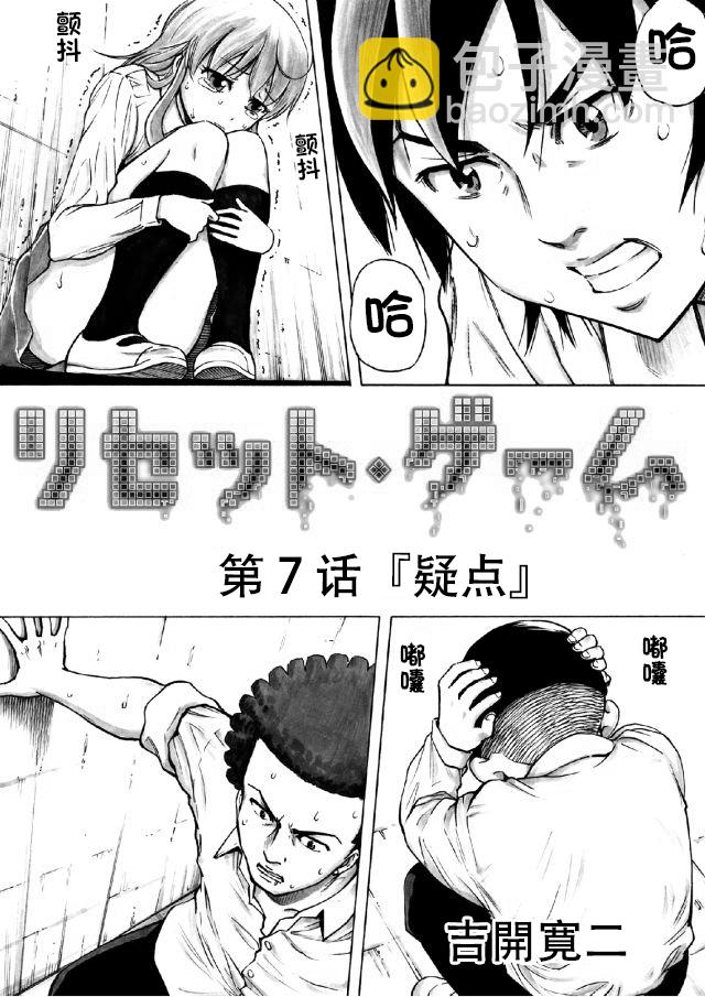 第07话1