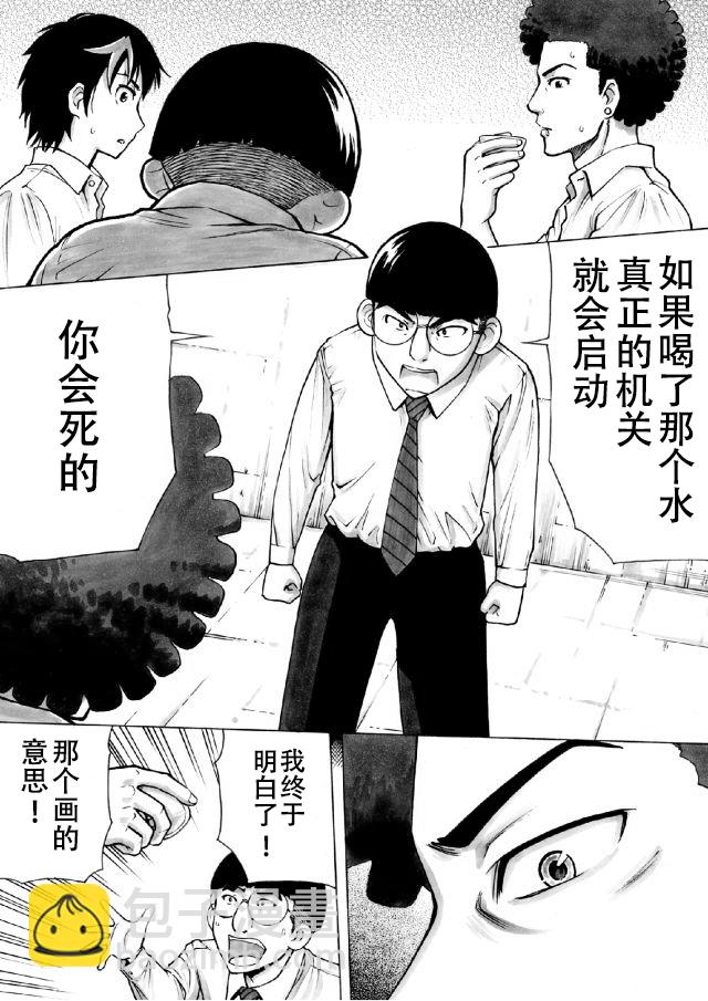 第07话12