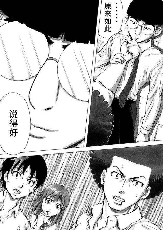 第07话16
