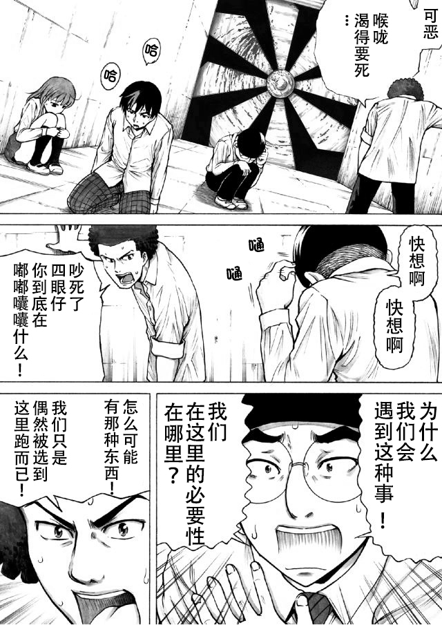 第07话2