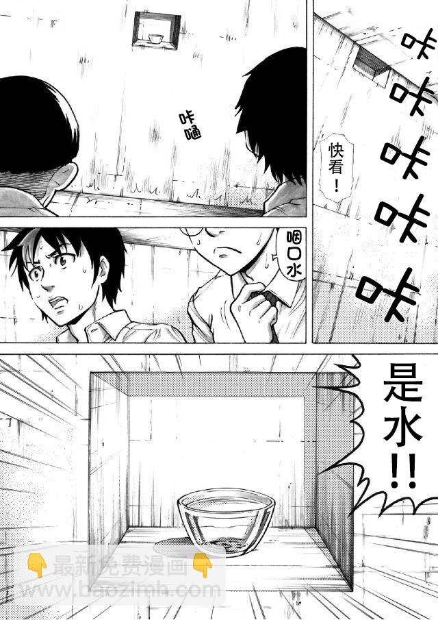 第07话5