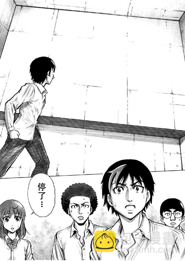 第08话13