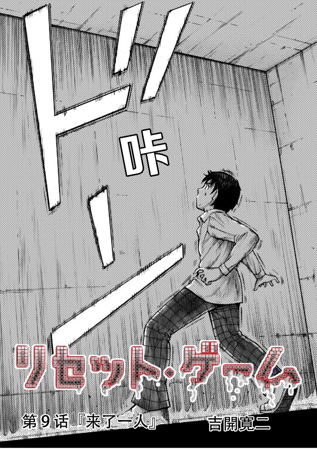 第09话1