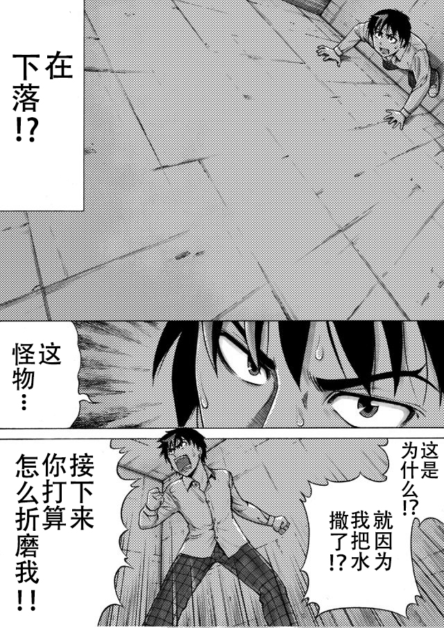第09话5