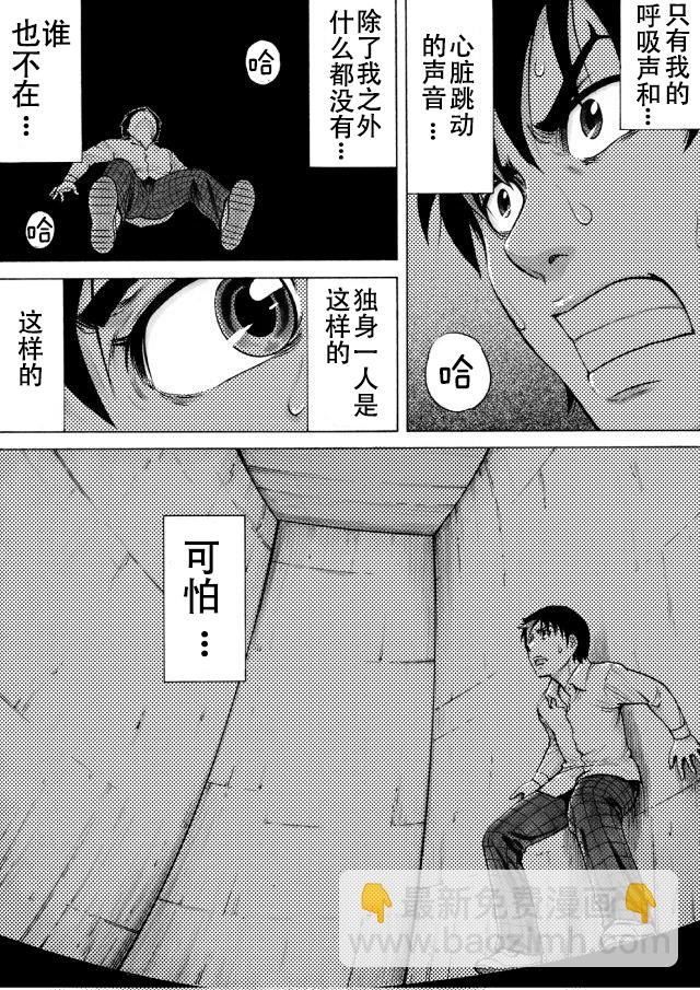 第09话7
