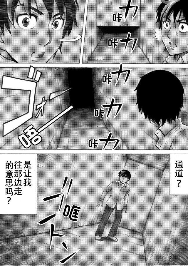 第09话8